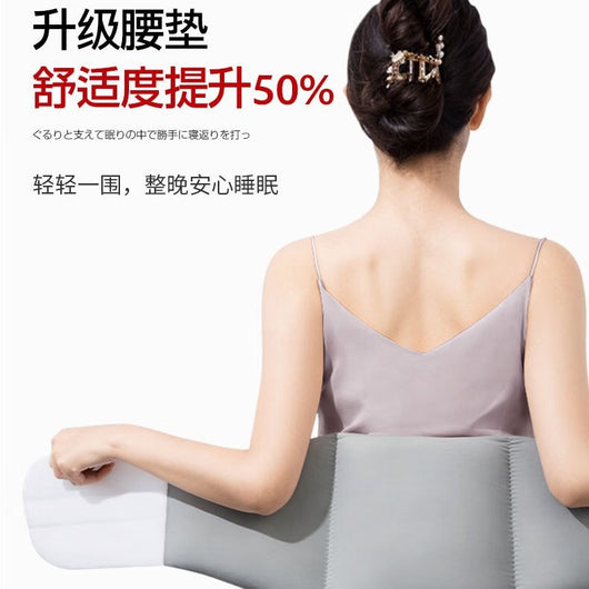 Sleeping lumbar pillow